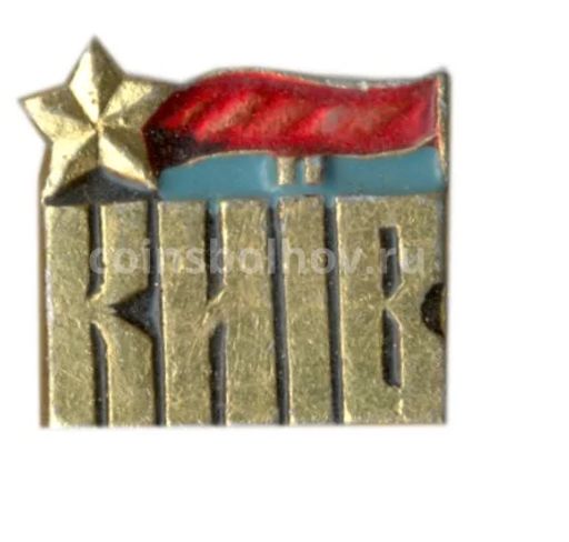 Значок Киев