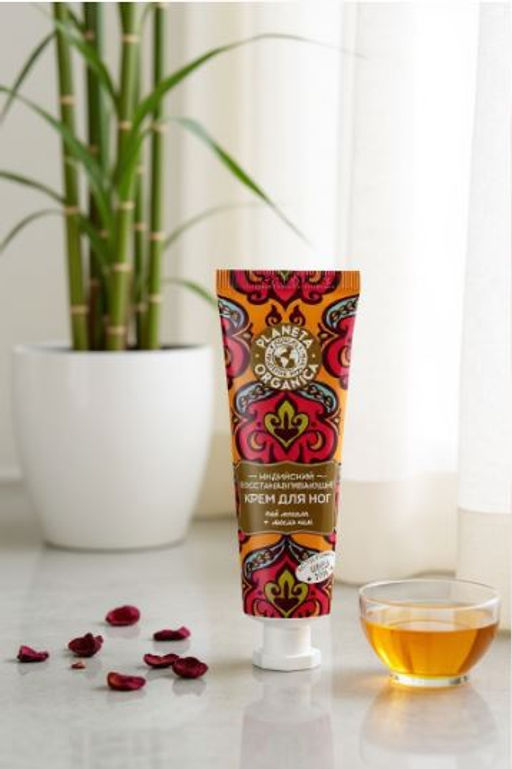 "PLANETA ORGANICA" Крем для ног "Индийский восстанавливающий" (50мл) ГОДЕН ДО 05.2027