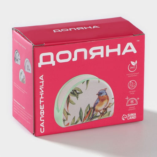 Салфетница Доляна Весенний вечер, 9,54,37 см, цвет белый  фото 8