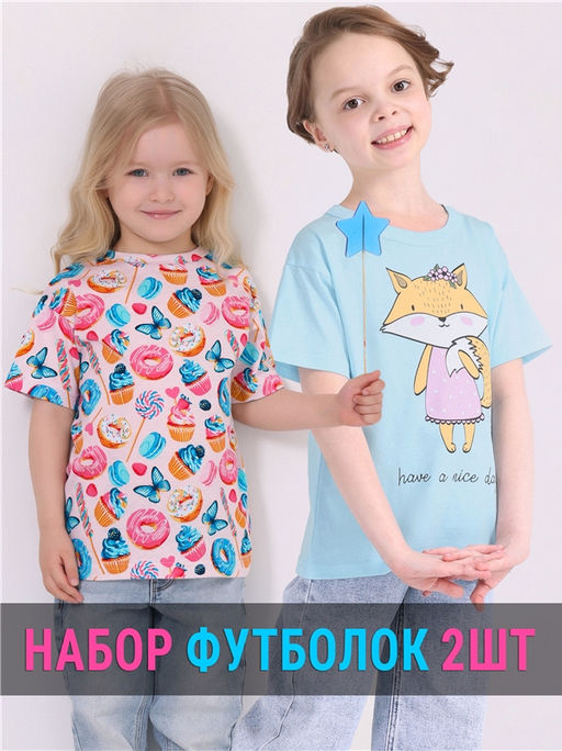 2футболки 2ДДФК5839001н