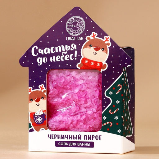 Цена за 2 шт. Соль для ванны «Счастья до небес», 100 г, аромат черничного пирога, URAL LAB
