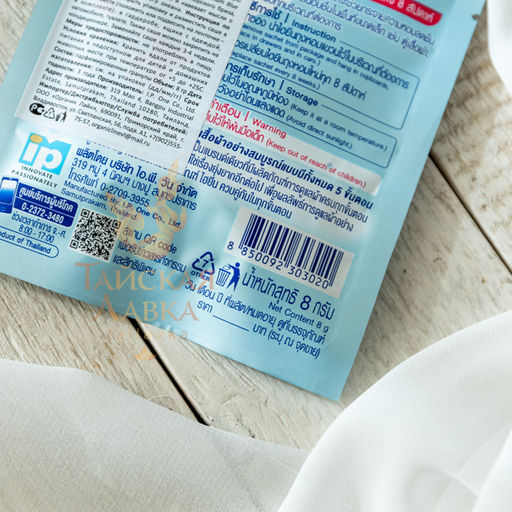 Саше Ароматическое Blue Fresh HYGIENE
8 гр  фото 4