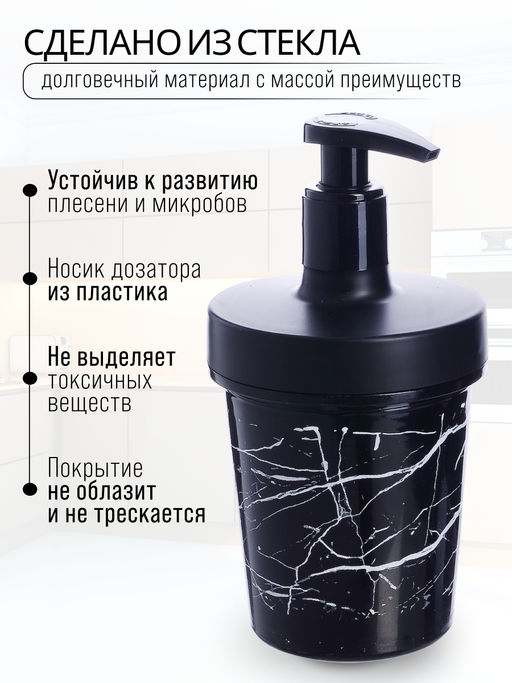 80782 Дозатор для мыла 320мл, с губкой MB (х24) - Mayer&boch фото 3