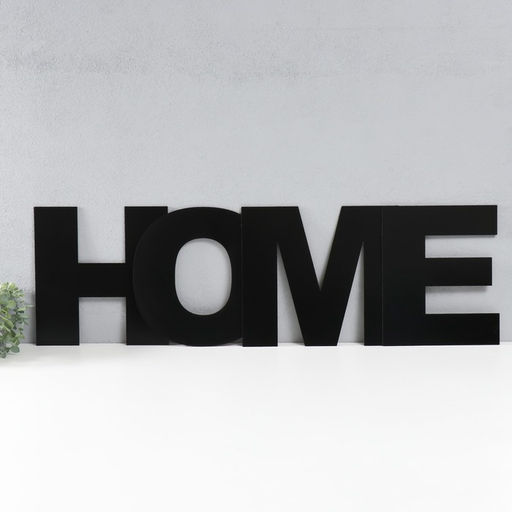 Настенное панно буквы HOME, высота 30 см, набор 4 детали, чёрный