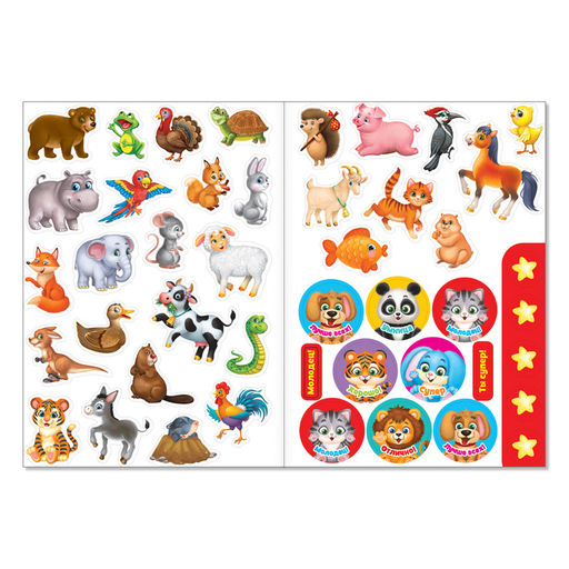 Книги с наклейками многоразовыми Познавательные, набор 3 шт. - Буква-ленд фото 4