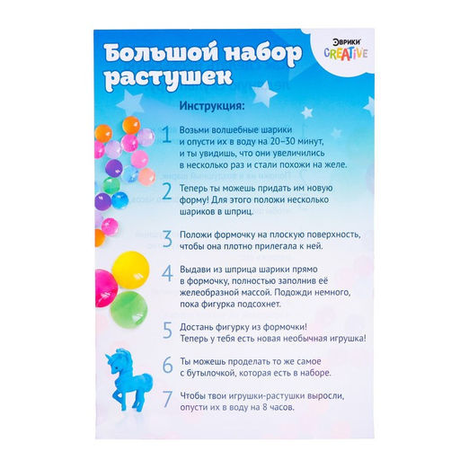 Набор для опытов Большой набор растушек, динозавры - Эврики фото 8
