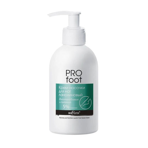 Pro Foot Крем-носочки для ног ланолиновый Восстановление и питание, 300 мл