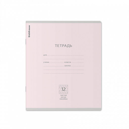 Цена за 280 шт. Тетрадь школьная ученическая ErichKrause Классика Pastel ассорти, 12 листов, косая линейка (в плёнке по 10 шт.) фото 39