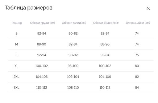 Мужская майка Berrak 1018  фото 9