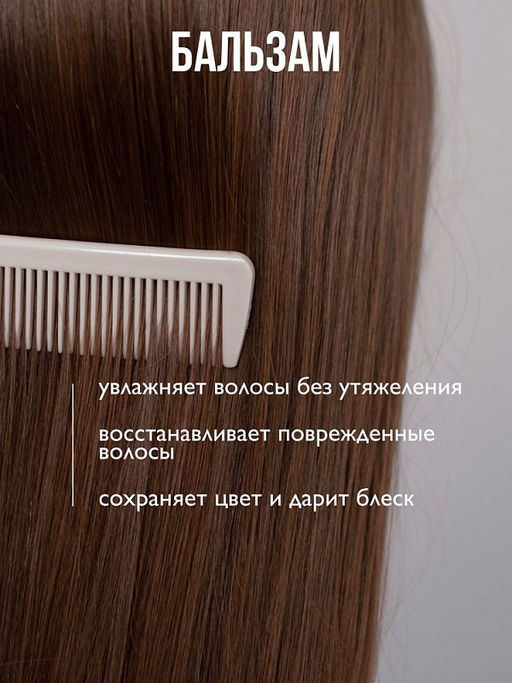 AMBREE Professional для волос кондиционер Увлажняющий для всех типов волос 1л Berlin poesie