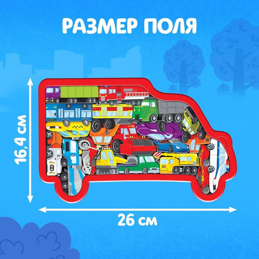 Пазл - головоломка «Транспорт», рамка - вкладыш, 20 деталей