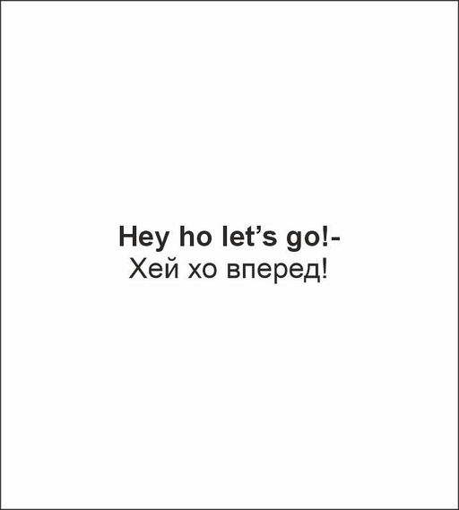 Футболка детская 51458 Lets go - Let's go фото 3