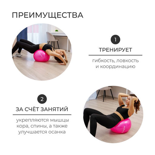 Фитбол ONLYTOP, d=65 см, 900 г, антивзрыв, цвета МИКС