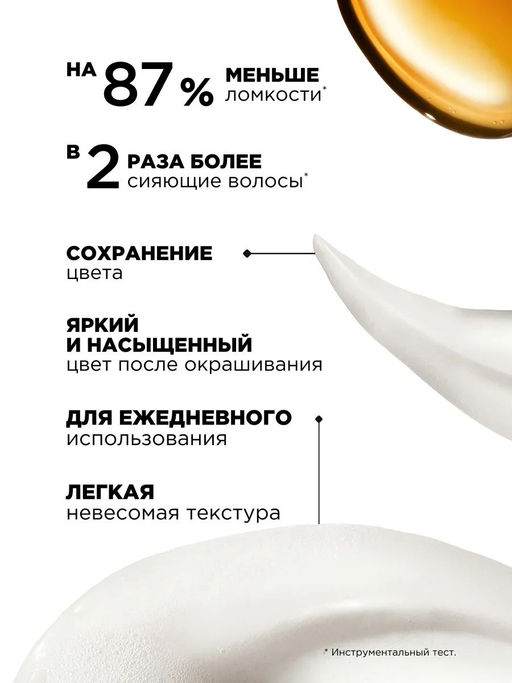 Набор тревелов Metal Detox восстановления окрашенных волос (шампунь 100 мл + маска 75 мл) - Loreal professionnel фото 2