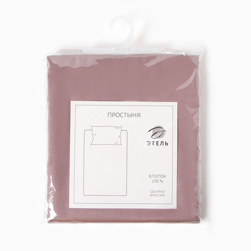 Простыня Этель Twilight Mauve 220*240, 100% хлопок, мако-сатин, 114г/м2  фото 4
