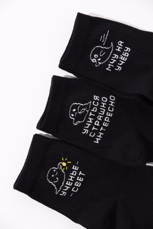 Носки мужские Мчу на учебу (набор 3 пары) - Berchelli фото 8