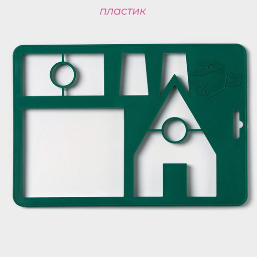 Форма для печенья новогодняя Доляна «Пряничный домик», пластик, 28×19 см, зелёная