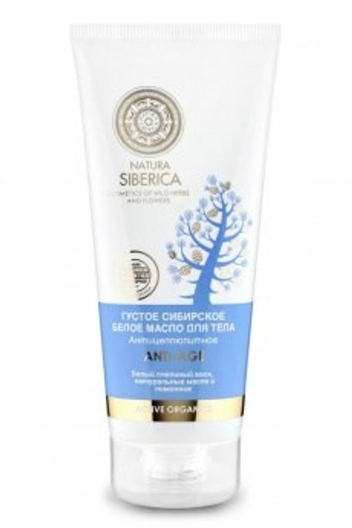 Густое сибирское белое масло для тела Anti-Age антицеллюлитное, 200 мл / Natura Siberica /  фото 2