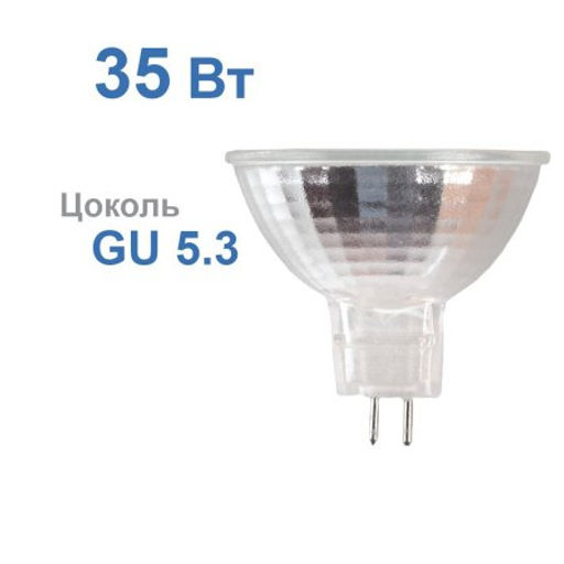 Галогенная лампа MR16 12V 35W G5.3 WITH COVER (уп.10/200)Акция - ГалеонТрейд фото 6