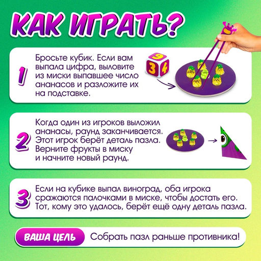 Настольная игра «Ловкий краб», 2 игрока, 5+