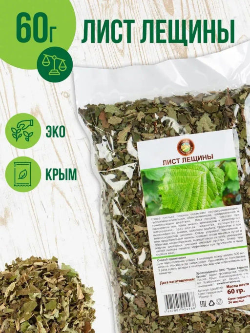 Лист лещины