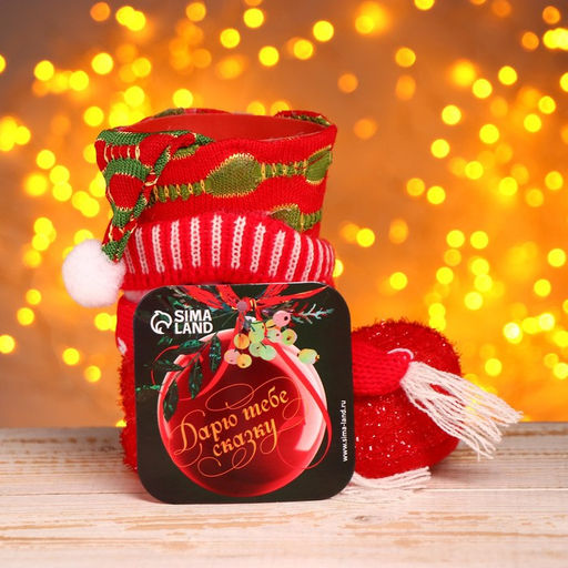 Конфетница «Сапожок»