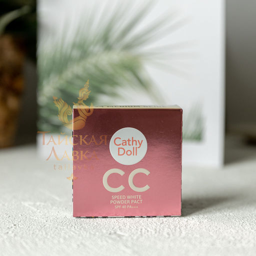 CC-Пудра Компактная Матирующая Speed White SPF40 Pa+++ (23 Натуральный Беж) CATHY DOLL, 12 гр