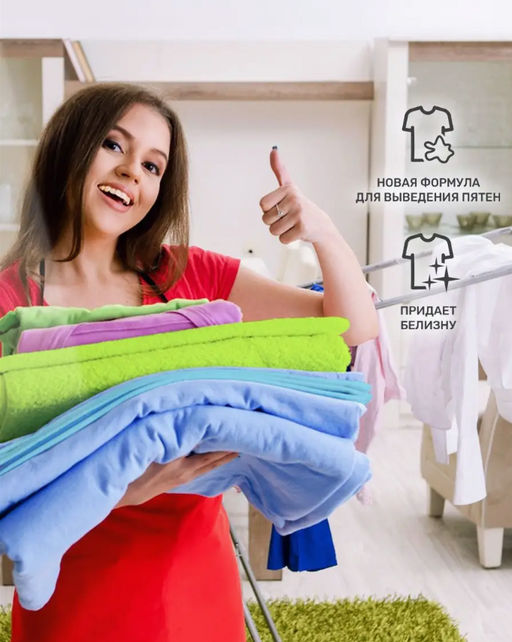 Пятновыводитель Clean&Fresh OXI для ЦВЕТНОГО 1000 гр. - Clean fresh фото 4