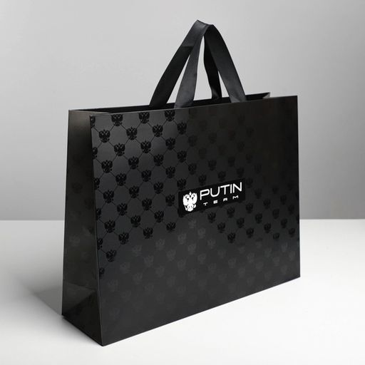 Пакет ламинированный горизонтальный Top 100, L 40 31 11,5 см - Дарите счастье фото 6