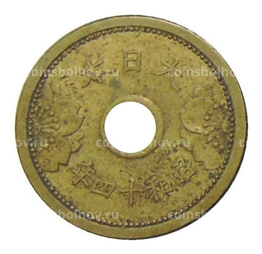 Монета 5 сен 1939 года Япония