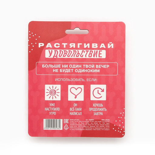 Пробка для вина «Как у твоего бывшего», 8×3 см, 18+