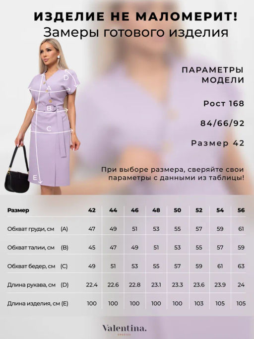 VALENTINA Платье Милитта №7  фото 8