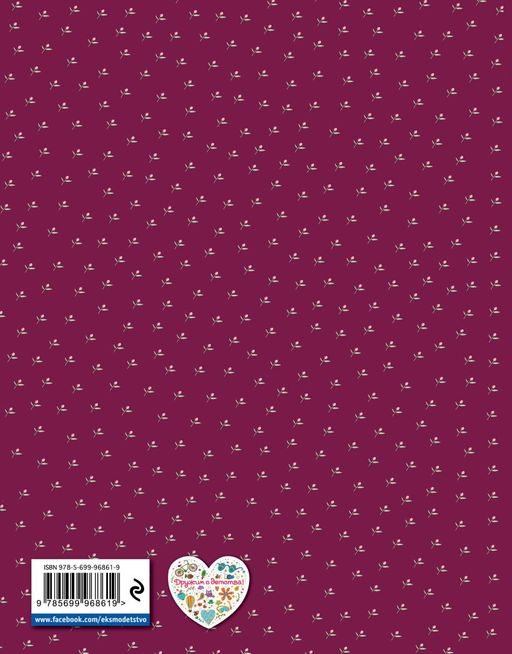 Белоснежка и семь гномов и другие сказки_