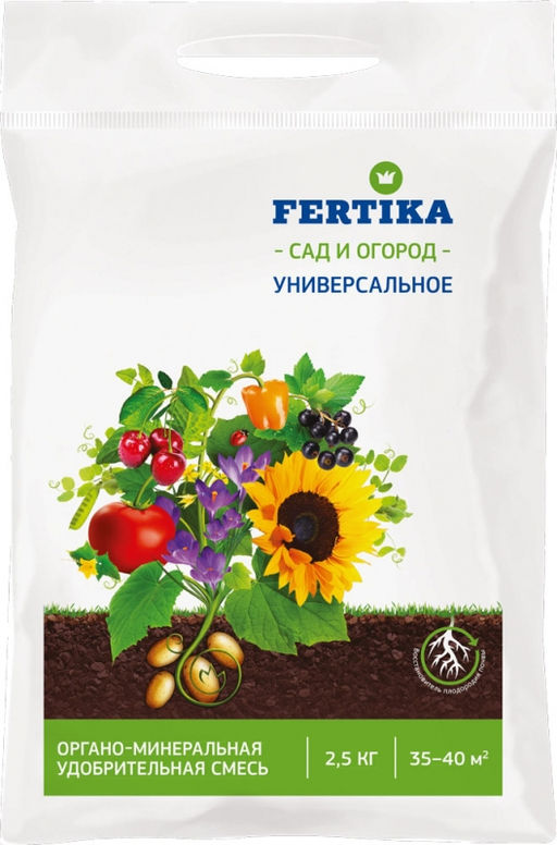 ФЕРТИКА ОМУ Универсальное 2,5 кг (10 шт./упак.)