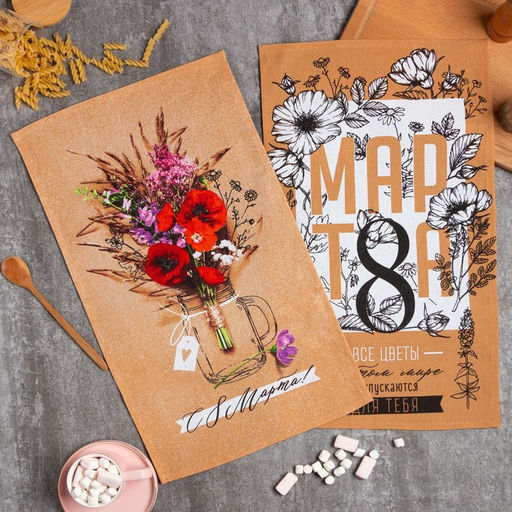 Подарочный набор кухонных полотенец 8 марта:Весенний праздник 35?60 см - 2 шт.