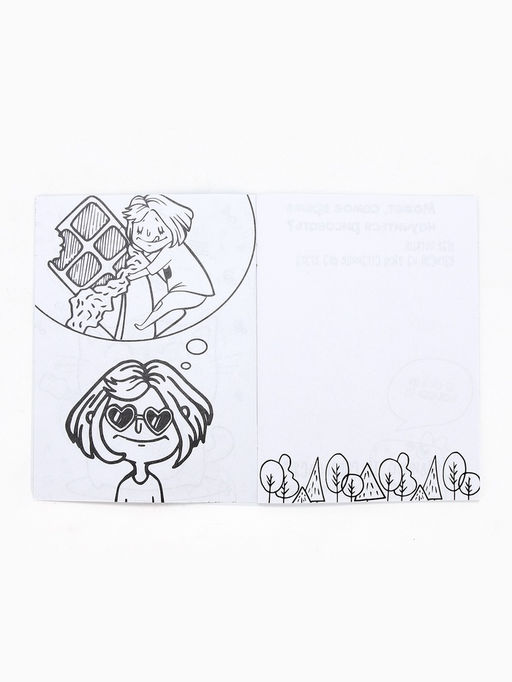 Цена за 10 шт. Блокнот-раскраска в мягкой обложке на скрепке, А6 12 л. Печеньку будешь? - Artfox фото 3