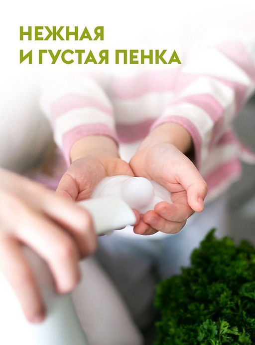 DUTYBOX мыло-пенка для рук и тела 500мл Детский 0+ фото 2
