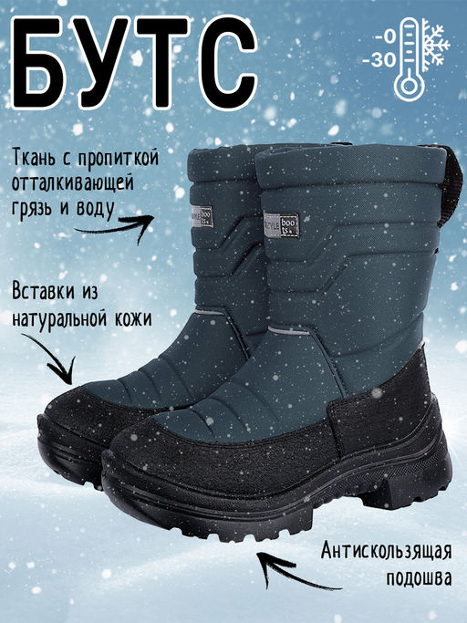 Сапоги 16з30125 серый