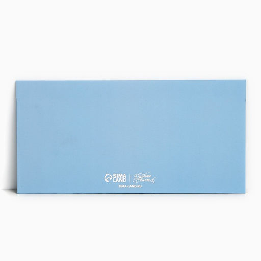 Набор конвертов для денег, «С Новым годом», 8 штук, софт тач, тиснение, 19 х 9.2 см