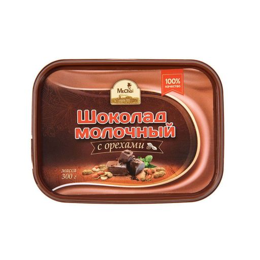Молочный шоколад с орехами "Мистер Чо" 300 гр (литой) Артикул: 1216