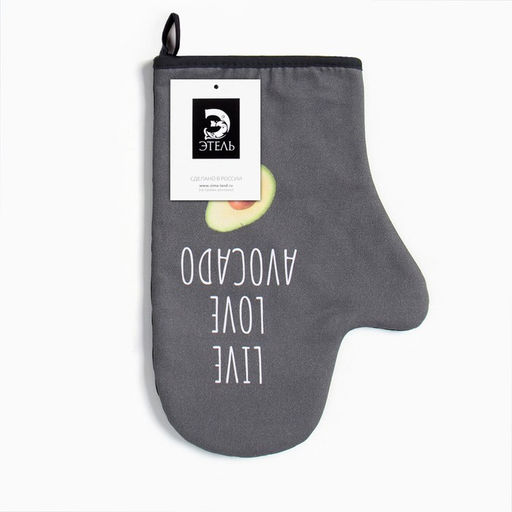 Варежка-прихватка Avocado 20х28см,саржа, 100% х/л, ватин 250г/м2 - Этель фото 4