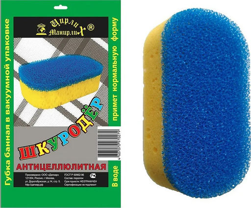 Губка банная массажная "Шкуродер" Ардана 1113,0279, 874