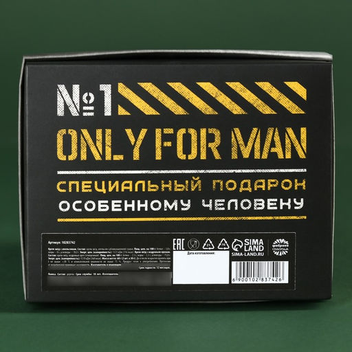 Набор Only for man крем-мёд с апельсином и кедровым орехом 60 г (2 шт. х 30 г)., ложка для мёда - Фабрика счастья фото 3