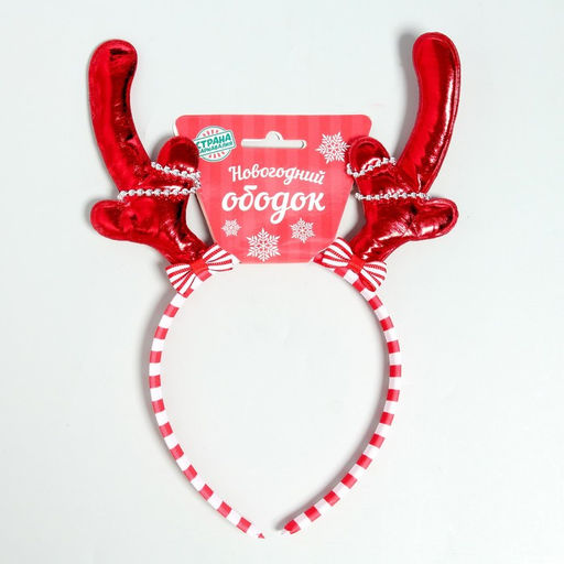 Цена за 2 шт. Карнавальный ободок «Рога»