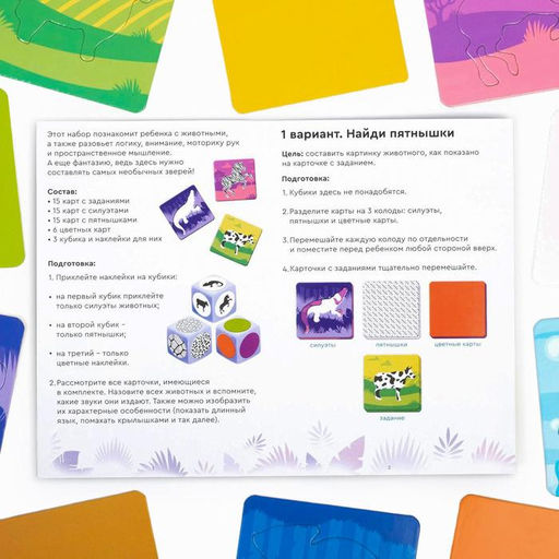Развивающий набор Весёлые животные, 3+ - Лас Играс фото 11
