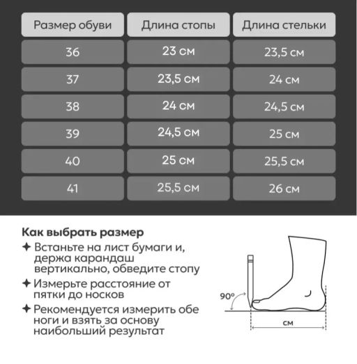 Кеды жен., черные, текс FDH326-3 - S&I фото 5