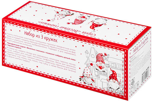 Набор 3 кружек 350 мл 11,5*9*9,5 см Весёлые гномики бочонок - Elan gallery фото 18