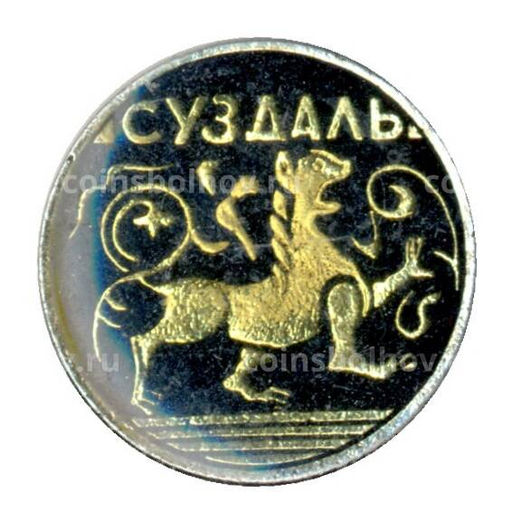 Значок Суздаль