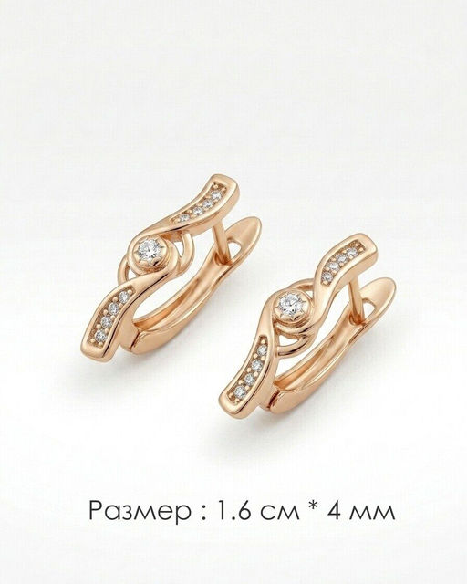 Серьги