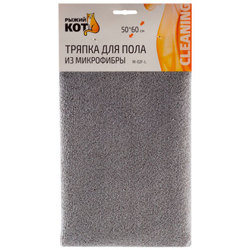 Тряпка для пола из микрофибры M-02F-L, цвет: серый размер: 50х60см арт.310299 /MALLONY/